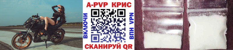 купить   ОМГ ОМГ сайт  A-PVP крисы CK  Благодарный 