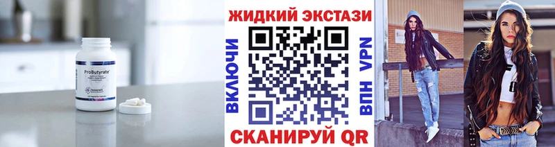 БУТИРАТ оксана  хочу   Благодарный 