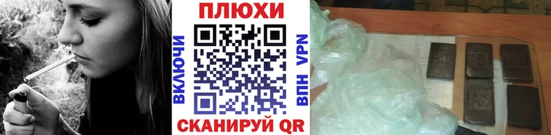 Гашиш Premium  мега ссылки  это официальный сайт  купить наркоту  Благодарный 