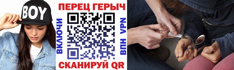 ГЕРОИН белый  Благодарный 