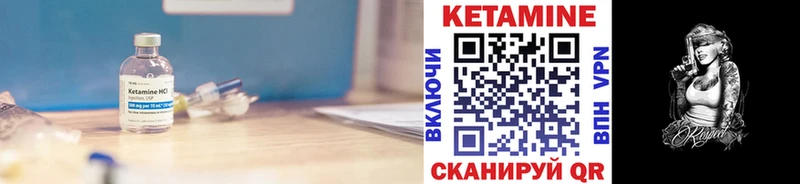 где купить наркоту  Благодарный  КЕТАМИН ketamine 