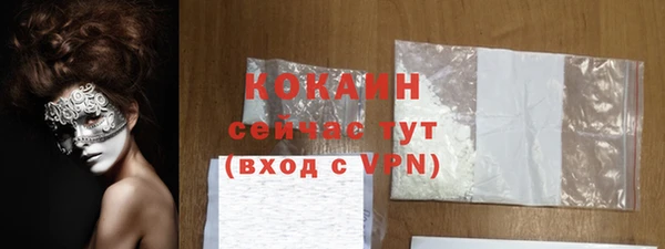 героин Балахна