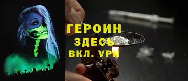 героин Балахна