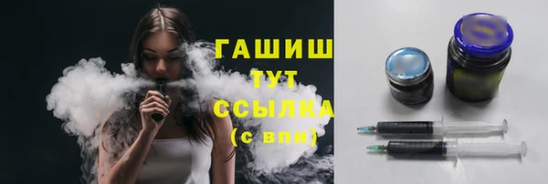героин Балахна