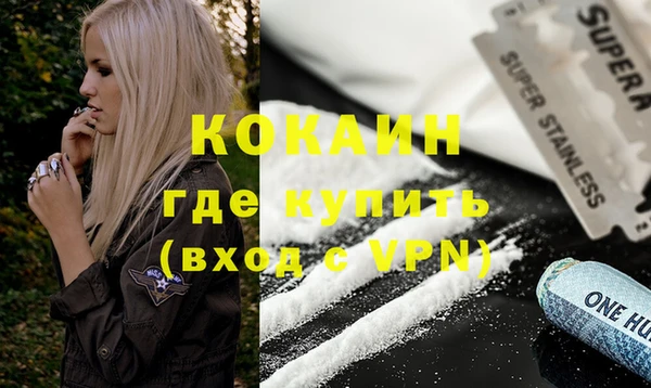 соль курить ск Баксан