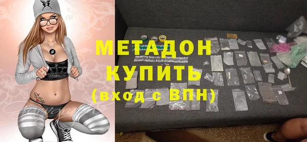 метадон Пестово