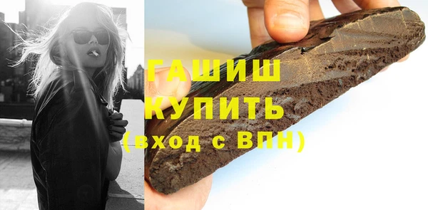 героин Балахна