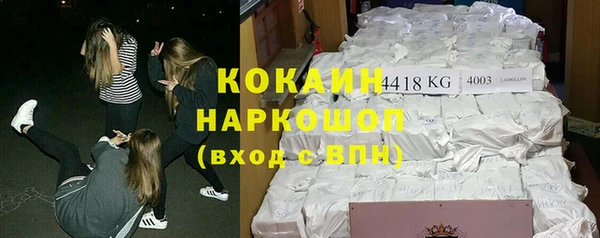 героин Балахна