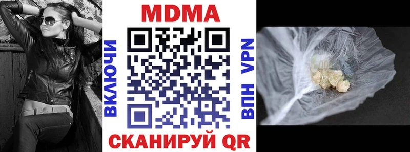 MDMA Molly  Благодарный 