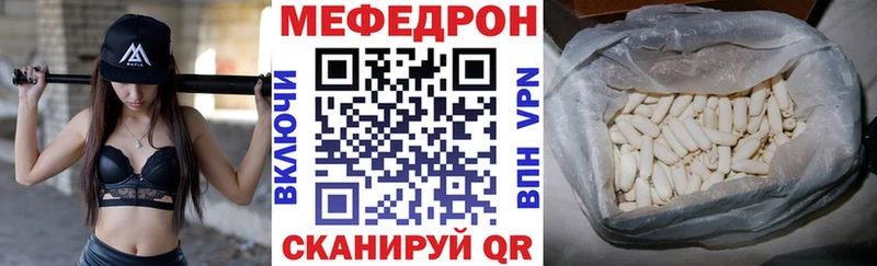 Мефедрон VHQ  Благодарный 