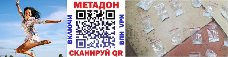 что такое blacksprut ссылки Метадон VHQ Благодарный