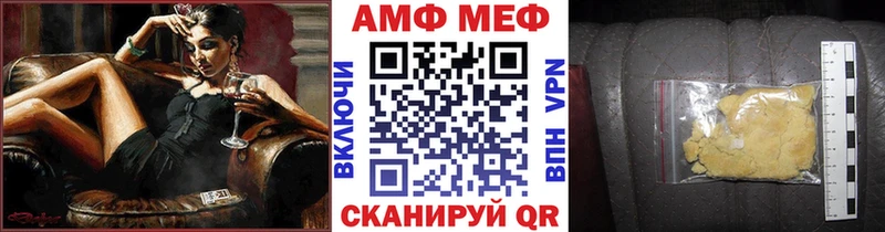 купить   Благодарный  Метамфетамин Декстрометамфетамин 99.9% 