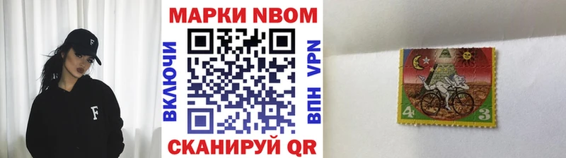 купить наркотик  Благодарный  Наркотические марки 1,5мг 