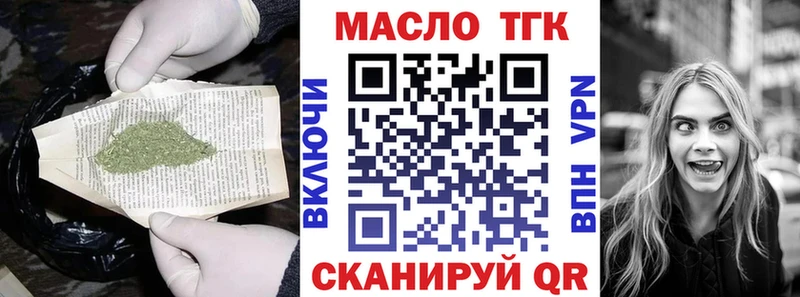 купить закладку  Благодарный  ТГК концентрат 