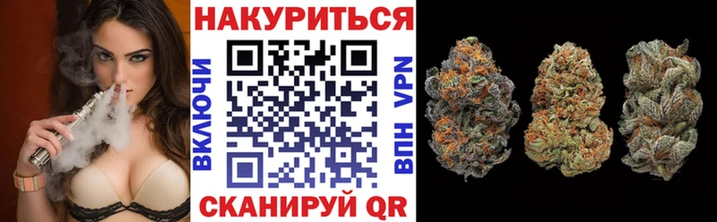 Марихуана гибрид  МЕГА вход  Благодарный  наркошоп 